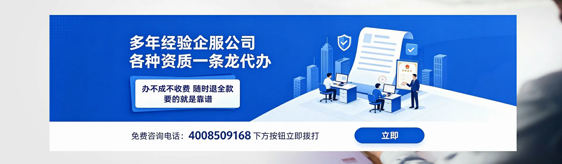 张家界分站首页横幅