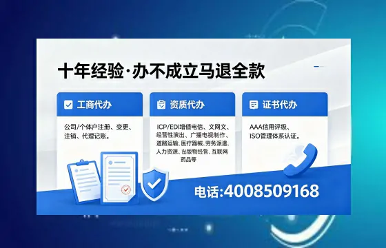 张家界办理<a href='https://www.xinlucheng.com.cn/'>拍卖许可证</a>的实用价值与全流程实操分享