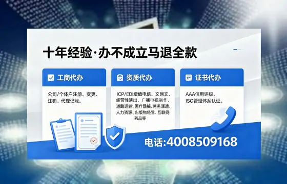 张家界办理广播电视节目制作许可证的用途、流程及费用详解