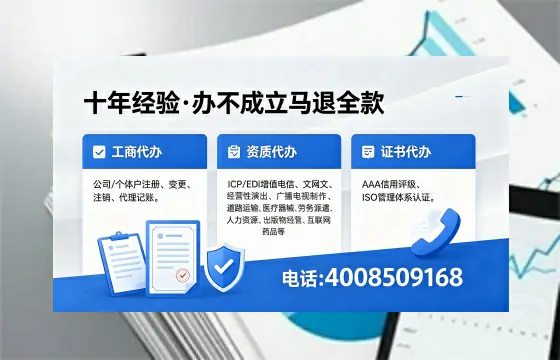 2026年张家界<a href='https://www.xinlucheng.com.cn/'>广电短剧三件套</a>办理指南：网络文化、ICP、广播电视节目制作全解析