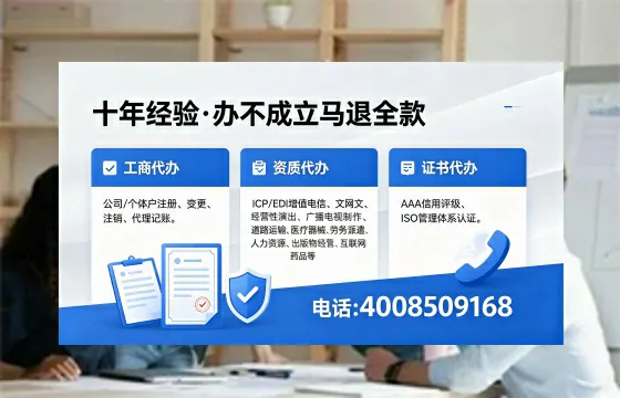 张家界<a href='https://www.xinlucheng.com.cn/'>人力资源许可证</a>办理全攻略:我的亲身经历与实用建议