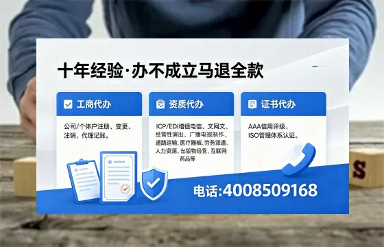 张家界办理<a href='https://www.xinlucheng.com.cn/'>拍卖许可证</a>的实用价值与全流程实操分享