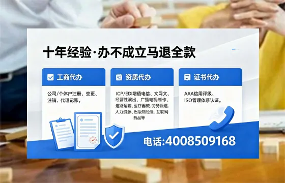 张家界<a href='https://www.xinlucheng.com.cn/'>互联网药品许可证</a>办理全攻略:从需求到落地的实战经验分享