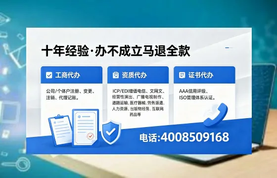 张家界<a href='https://www.xinlucheng.com.cn/'>公司注销</a>的必要性、操作流程与高效办理指南