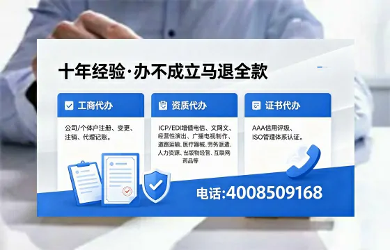 张家界办理广播电视节目制作许可证的用途、流程及费用详解