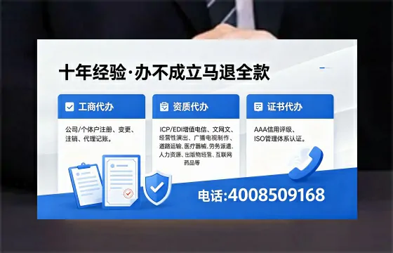 张家界<a href='https://www.xinlucheng.com.cn/'>医疗器械网络销售备案</a>：合规运营的必经之路