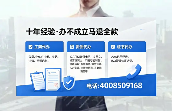 张家界办理<a href='https://www.xinlucheng.com.cn/'>食品经营许可证</a>的全流程指南：用途、流程与费用详解