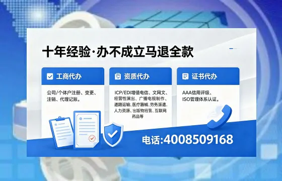 张家界办理<a href='https://www.xinlucheng.com.cn/'>网络文化经营许可证</a>的全流程指南与价值解析
