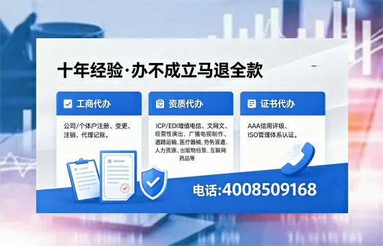 张家界办理<a href='https://www.xinlucheng.com.cn/'>网络文化经营许可证</a>的全流程指南与价值解析