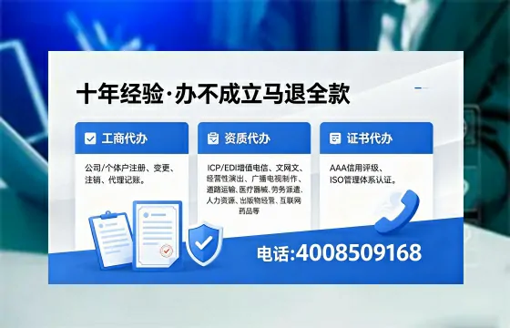 张家界个体户注销的全流程指南:用途、流程与费用详解
