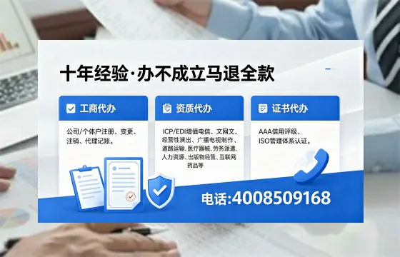 张家界办理<a href='https://www.xinlucheng.com.cn/'>食品经营许可证</a>的全流程指南：用途、流程与费用详解