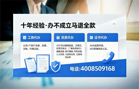 张家界<a href='https://www.xinlucheng.com.cn/'>互联网药品许可证</a>办理全攻略:从需求到落地的实战经验分享