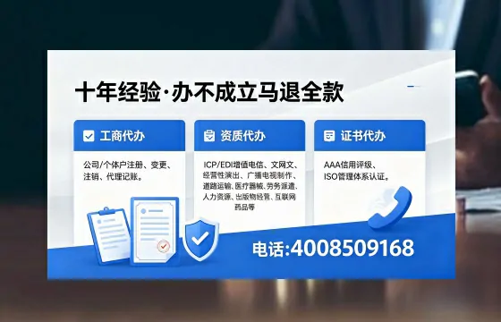 张家界<a href='https://www.xinlucheng.com.cn/'>食品生产许可证</a>办理全攻略:用途、流程、费用及高效办理方案