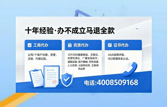 张家界个体户注销的全流程指南:用途、流程与费用详解