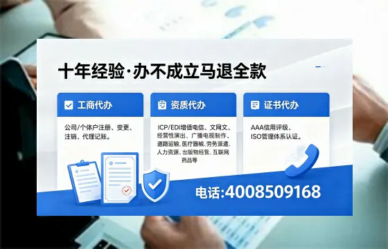 2026年张家界<a href='https://www.xinlucheng.com.cn/'>广电短剧三件套</a>办理指南：网络文化、ICP、广播电视节目制作全解析