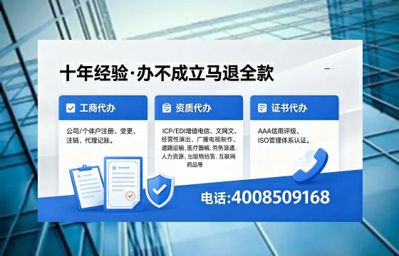 张家界<a href='https://www.xinlucheng.com.cn/'>医疗器械网络销售备案</a>：合规运营的必经之路