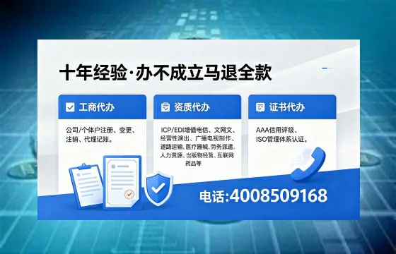 张家界<a href='https://www.xinlucheng.com.cn/'>公司注销</a>的必要性、操作流程与高效办理指南