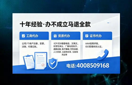 张家界<a href='https://www.xinlucheng.com.cn/'>医疗器械三类经营许可证</a>办理全攻略:我的亲身经历与实用建议
