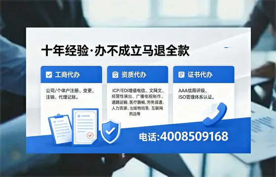 张家界<a href='https://www.xinlucheng.com.cn/'>食品生产许可证</a>办理全攻略:用途、流程、费用及高效办理方案
