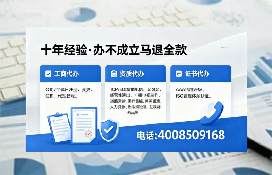张家界<a href='https://www.xinlucheng.com.cn/'>医疗器械三类经营许可证</a>办理全攻略:我的亲身经历与实用建议